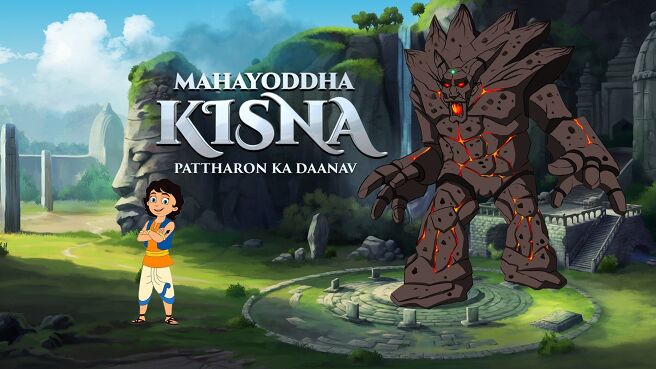 Mahayodha Kisna: Pattharon ka Daanav on Discovery Plus