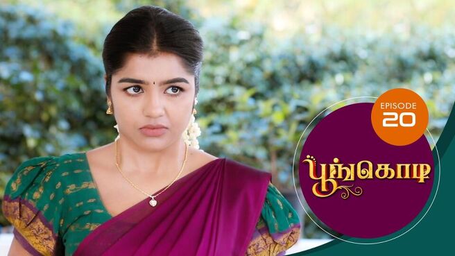 Poongodi season 1 episode 20 on Sun NXT