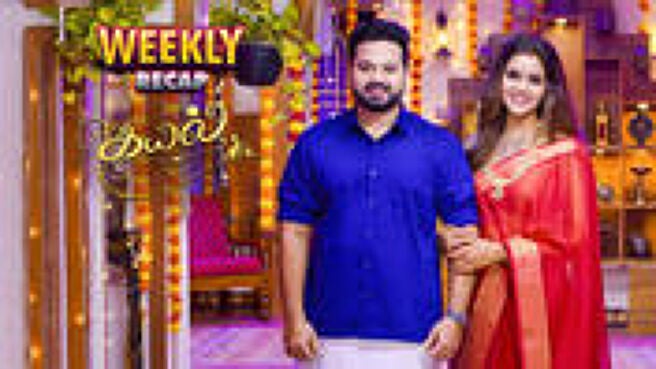 Kayal - Weekly Recap season 1 episode 6 on Sun NXT