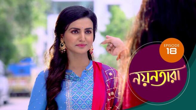 Nayantara season 1 episode 18 on Sun NXT