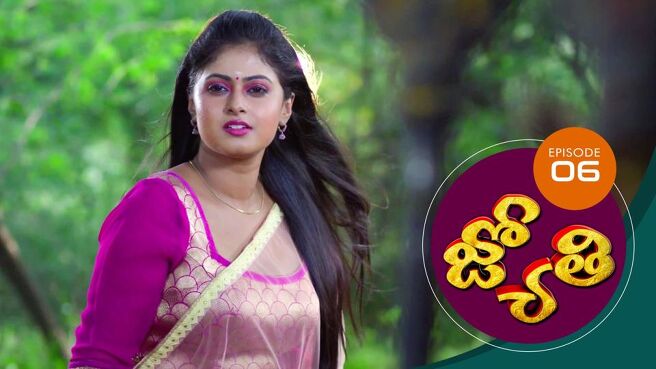 Jyothi (Telugu) season 1 episode 6 on Sun NXT