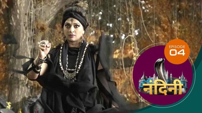 Nandini ( Bhojpuri ) season 1 episode 4 on Sun NXT