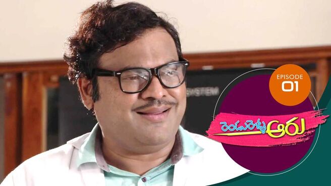 Rendu Rellu Aaru season 1 episode 1 on Sun NXT