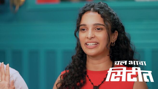 Chal Bhava Cityt season 1 episode 24 on Zee5