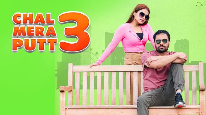 Chal Mera Putt 3 on Chaupal