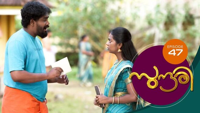 Sundari season 1 episode 47 on Sun NXT