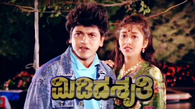 Midida Shruthi on Sun NXT