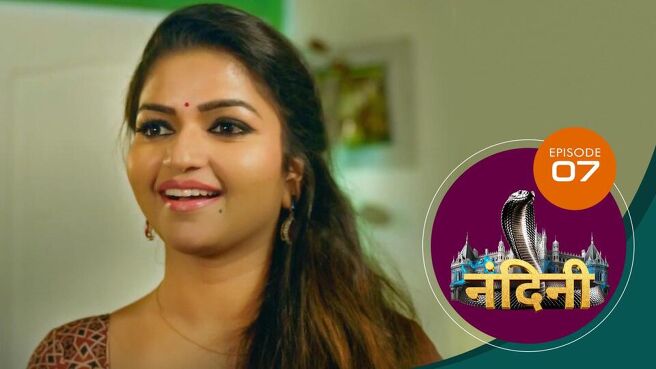 Nandini ( Bhojpuri ) season 1 episode 7 on Sun NXT