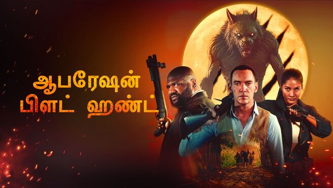 Operation Blood Hunt - Tamil on LionsGate Play