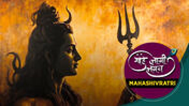 Bhavana Upadhayay Ke Sang season 1 episode 7 on Sun NXT