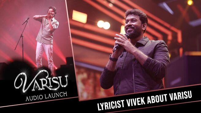 Varisu Audio Launch season 1 episode 3 on Sun NXT