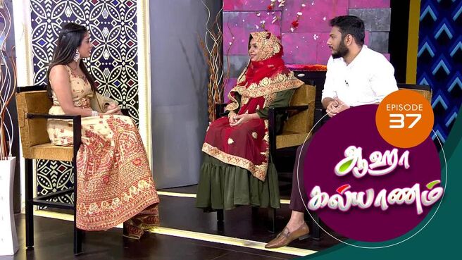Aha Kalyanam season 1 episode 36 on Sun NXT