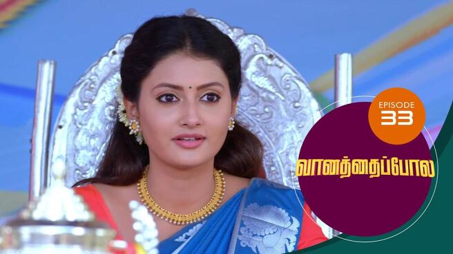 Vanathai Pola season 1 episode 33 on Sun NXT