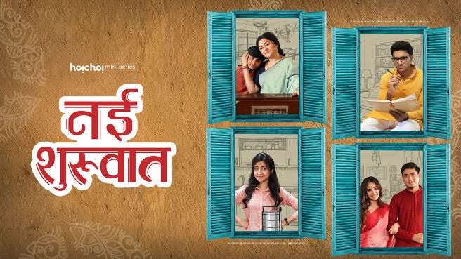 Naayi Shuruwaat (Hindi) on Hoichoi
