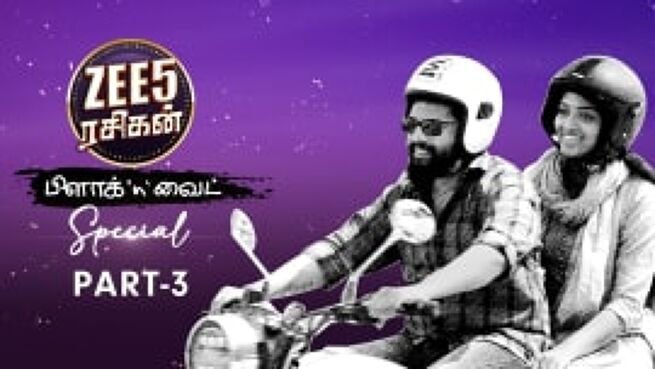 Zee5 Rasigan Black 'n' White Special season 1 episode 3 on Zee5