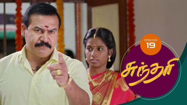 Sundari season 1 episode 19 on Sun NXT