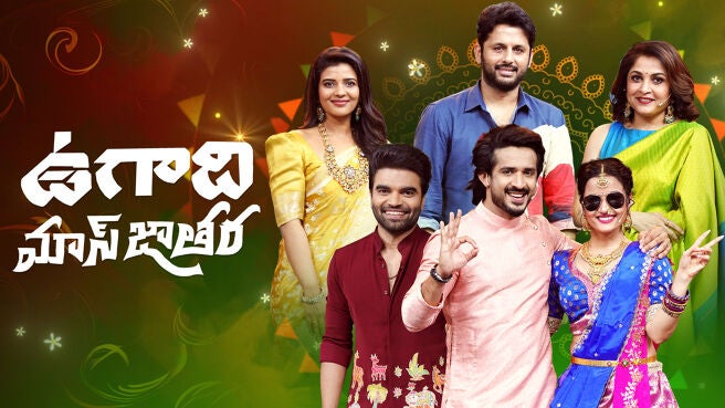 Ugadi Mass Jathara on Zee5
