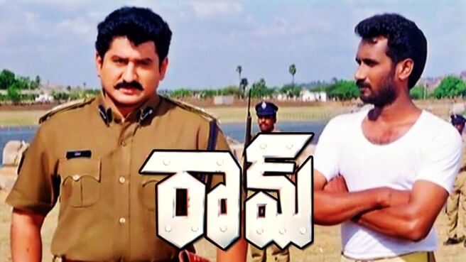 Raam (Telugu) on Sun NXT