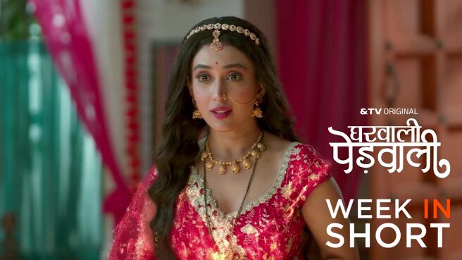 Gharwali Pedwali season 1 episode 25 on Zee5