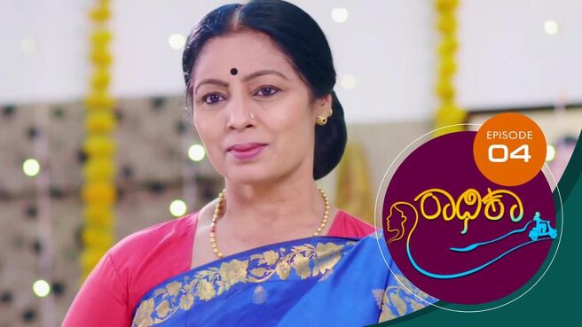 Radhika season 1 episode 4 on Sun NXT