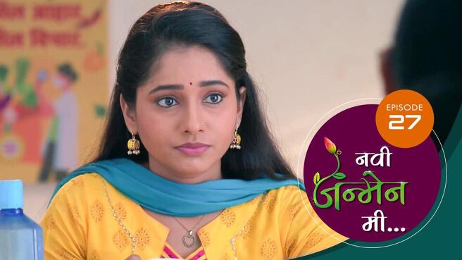 Navi Janmen Me season 1 episode 27 on Sun NXT