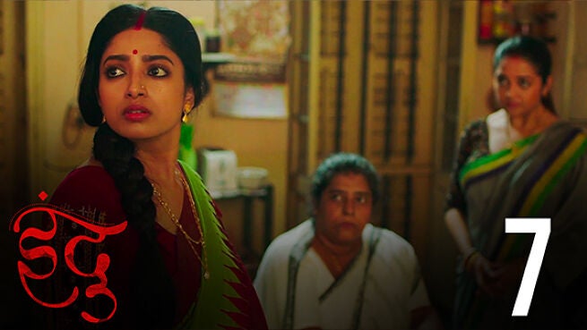 Indu (Hindi) season 1 episode 7 on Hoichoi