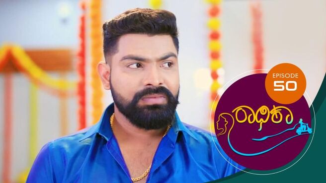 Radhika season 1 episode 50 on Sun NXT