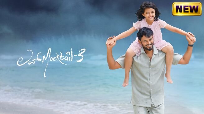 Love Mocktail 3 on Zee5