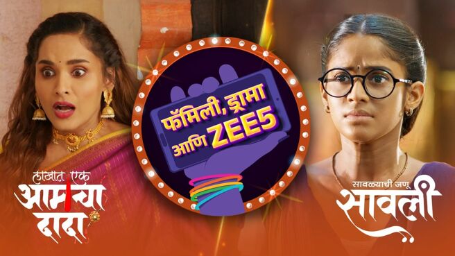 Family, Drama Aani ZEE5 season 1 episode 15 on Zee5