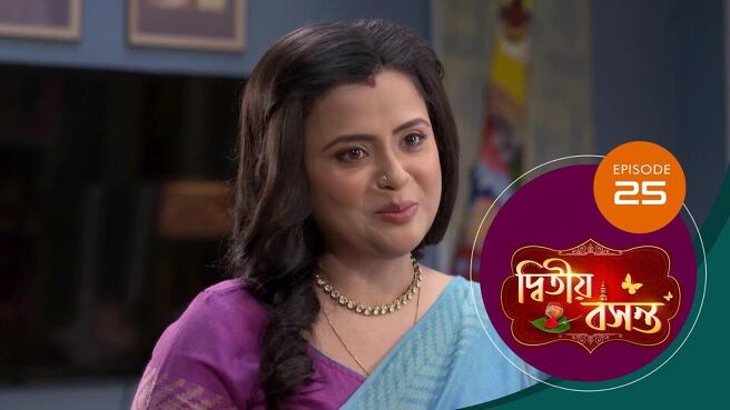 Dwitiyo Basanta season 1 episode 25 on Sun NXT