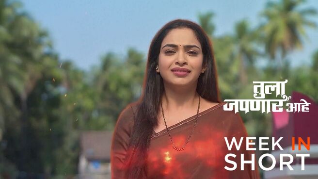 Tula Japnar Aahe season 1 episode 23 on Zee5