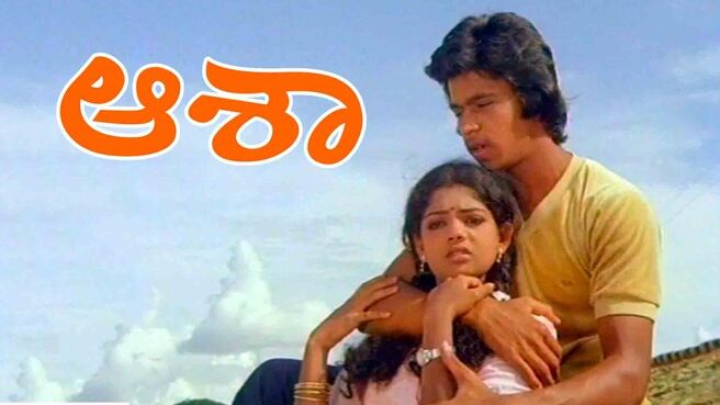 Aasha on Sun NXT