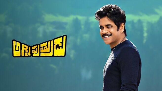 Agni Putrudu on Zee5