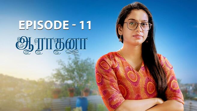 Aaradhana season 1 episode 11 on Sun NXT