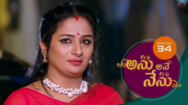 Anu Ane Nenu season 1 episode 34 on Sun NXT