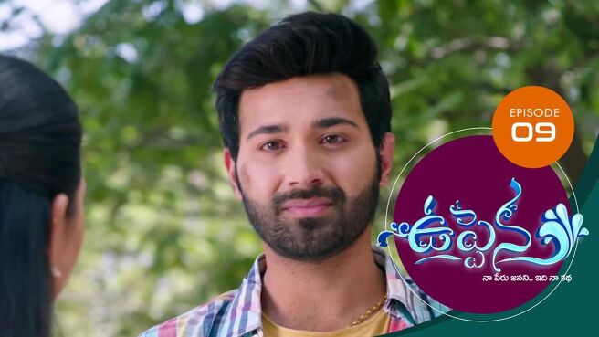 Uppena season 1 episode 9 on Sun NXT