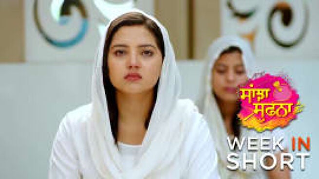 Sanjha Sufna season 1 episode 170 on Zee5