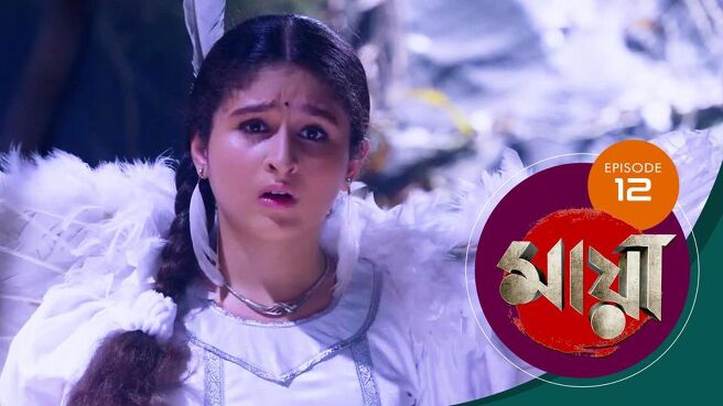 Maya season 1 episode 12 on SunNXT