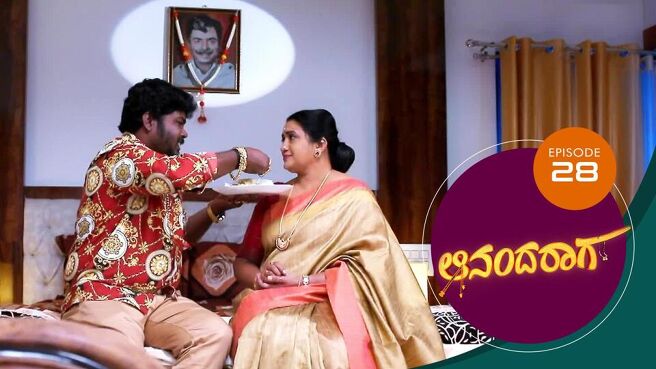 Ananda Raaga season 1 episode 28 on Sun NXT
