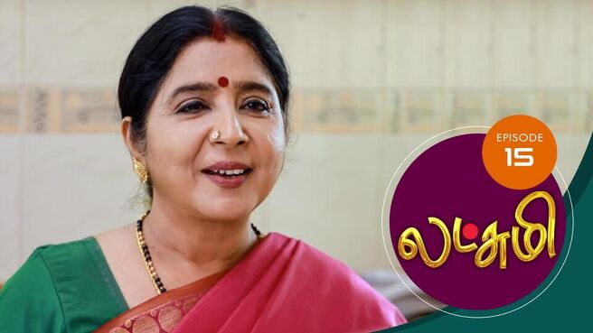 Lakshmi season 1 episode 15 on Sun NXT