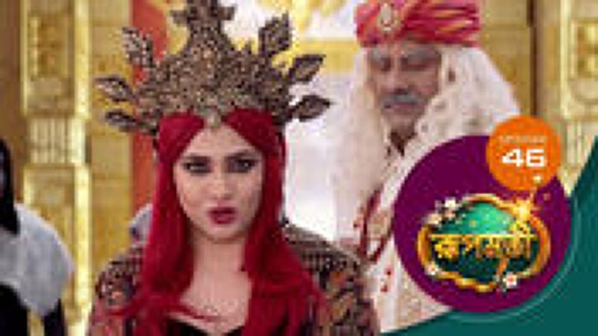 Roopmati season 1 episode 46 on Sun NXT