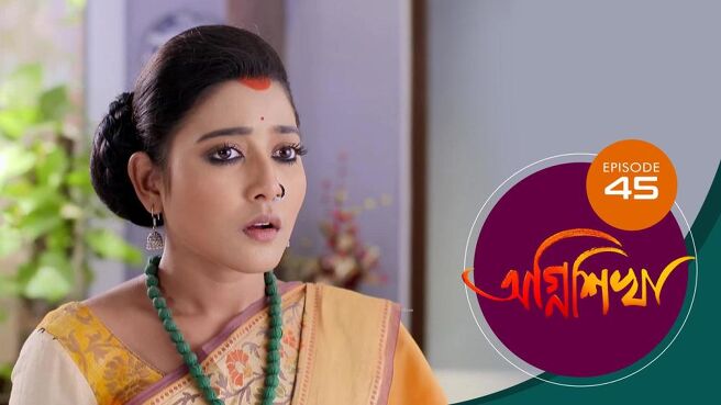 Agnishikha season 1 episode 45 on Sun NXT
