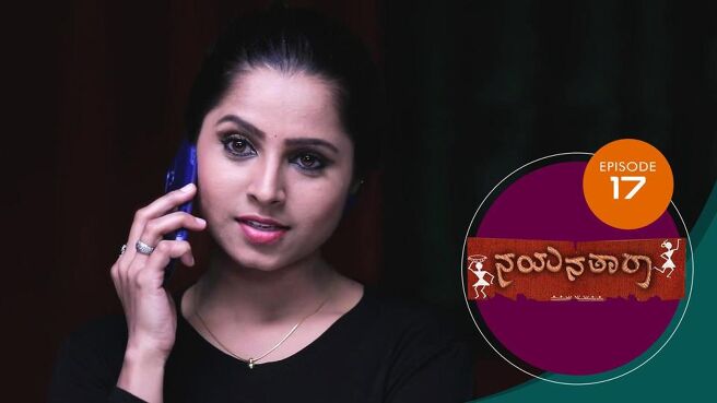 Nayanatara season 1 episode 17 on Sun NXT