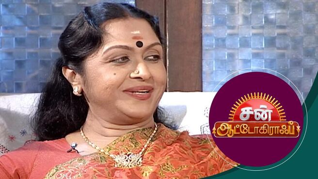 Sun Autograph season 1 episode 31 on Sun NXT