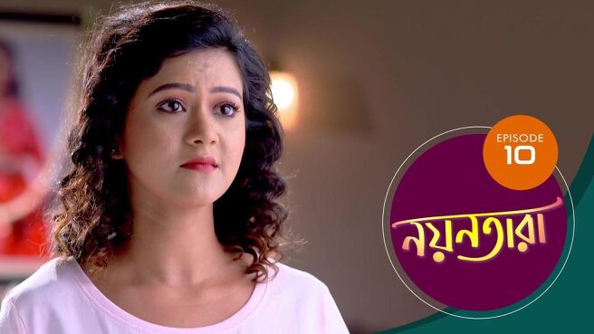 Nayantara season 1 episode 10 on Sun NXT