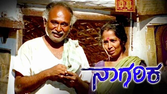 Nagarika on Sun NXT