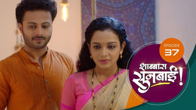 Shabbas Sunbai season 1 episode 37 on Sun NXT