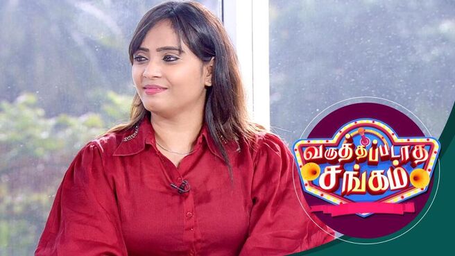 Varuthapadatha Sangam season 1 episode 32 on Sun NXT