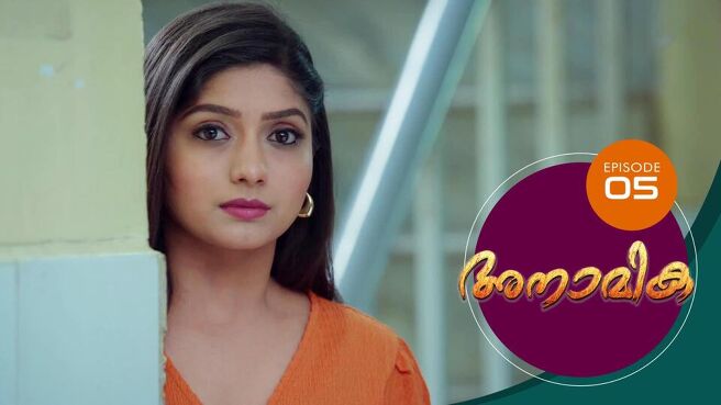 Anamika  season 1 episode 5 on Sun NXT