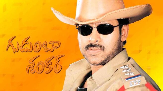 Gudumba Shankar on SunNXT